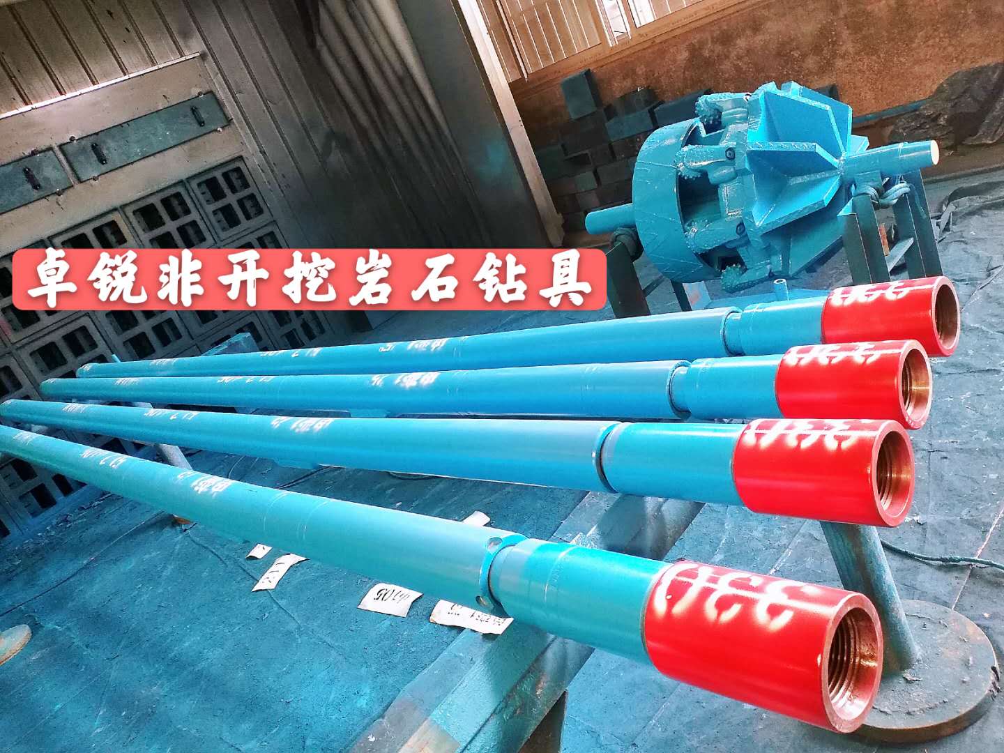 惠州遼寧等壁厚螺旋鉆具設(shè)計專業(yè)生產(chǎn)