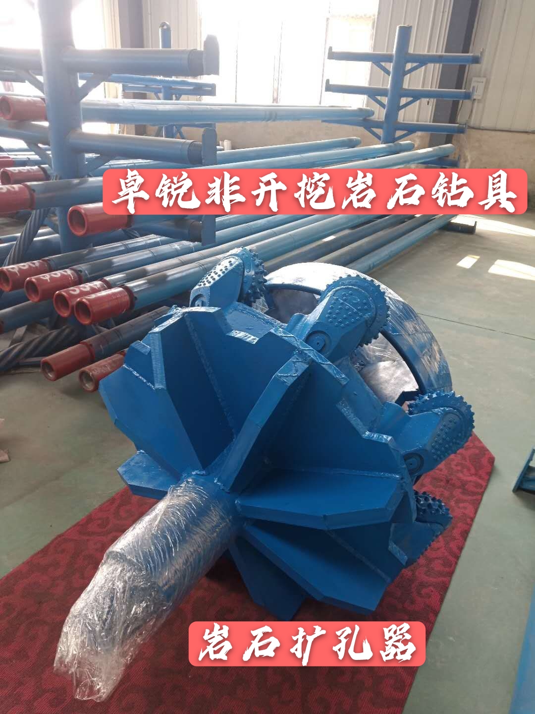 惠州遼寧等壁厚螺旋鉆具設(shè)計專業(yè)生產(chǎn)