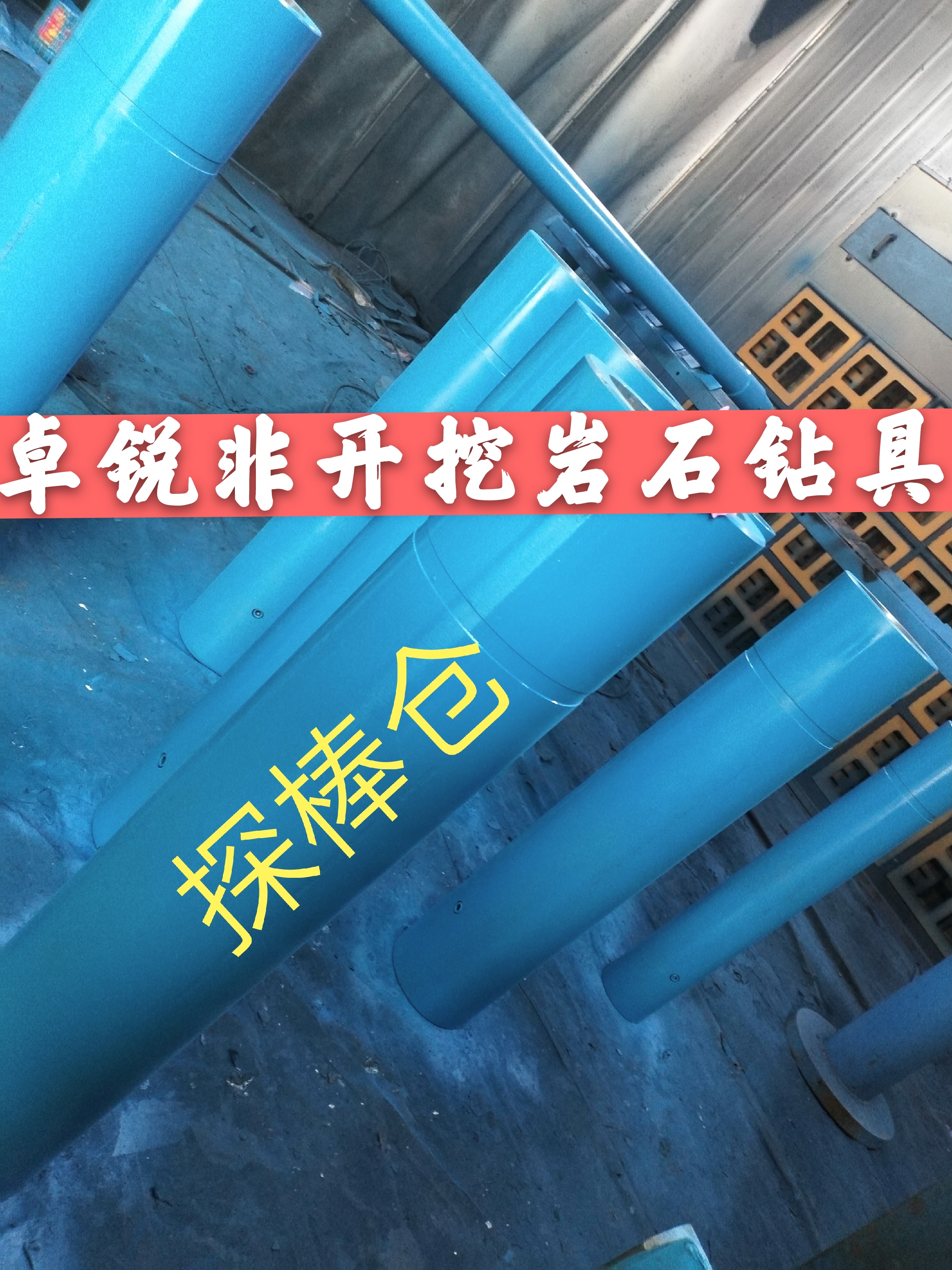 內(nèi)江福州無磁懸掛短節(jié)型號(hào)鑄造輝煌